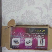 قفل کتابی گرانیت روکشدار ضدبرش|ابزارآلات|اصفهان, گلزار|دیوار