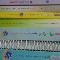 کتاب کمک درسی رشته انسانی