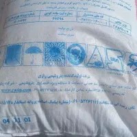 ۷ گونی کود اوره در روستای سندان به فروش میرسد