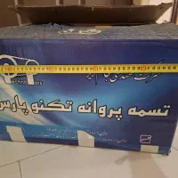 تعداد ده عدد کارتن برای آسباب کشی|ابزارآلات|اصفهان, وحید|دیوار