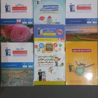کتاب تست تیز هوشان