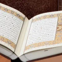 دعا قرآن