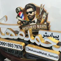 خدمات تعمیرات تابلو