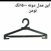 چوب لباسی|بندرخت و رخت‌آویز|تهران, نازی‌آباد|دیوار