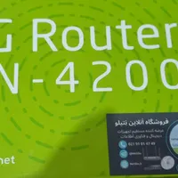 مودم مبین نت