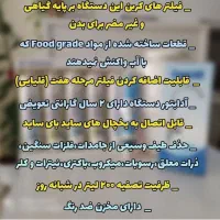 تصفیه اب|آب‌سردکن و تصفیه آب|مشهد, دانشجو|دیوار