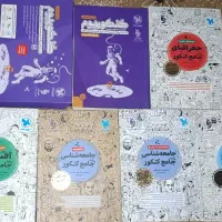 کتاب جامع کنکور انسانی|کتاب و مجله آموزشی|نسیمشهر, |دیوار