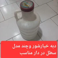 ظروف پلاستیکی در دار|ظروف نگهدارنده، پلاستیکی، یک‌بارمصرف|رشت, کوی جام جم|دیوار