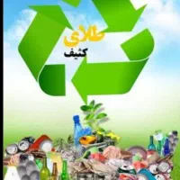 استخدام راننده با وانت