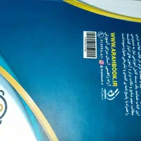 کتاب آزمون فرهنگیان (کنکور اختصاصی فرهنگیان)سال۴۰۵|کتاب و مجله آموزشی|تربت‌حیدریه, شهدا|دیوار