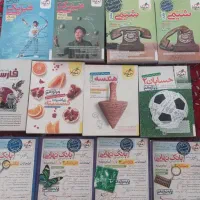 کتاب های کنکور وامتحان نهایی  خیلی سبزرشته ریاضی