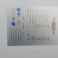 پنل خورشیدی ۲۰۰ وات