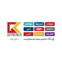 لوله و اتصالات ساختمانی،کشاورزی،صنعتی|مصالح و تجهیزات ساختمان|شیراز, شهرک والفجر|دیوار