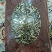نحج البلاغه
