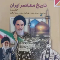 کتاب درسی یازدهم تجربی و ریاضی فیزیک
