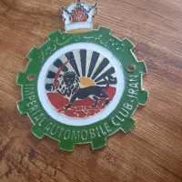 پلاک آنتیک قدیمی|کلکسیون و سرگرمی|تهران, امام زاده عبدالله|دیوار