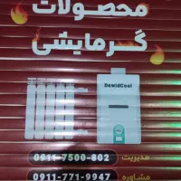 پکیج رادیات ابگرمکن.گرمایش و سرمایش