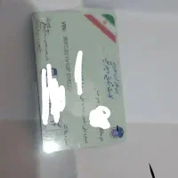 گمشده کیف جاکارتی