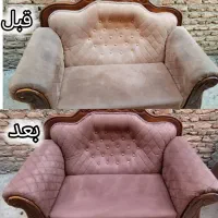 مبل شویی ریبوار