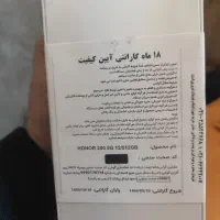 هانر 200 رام 12گیگ512