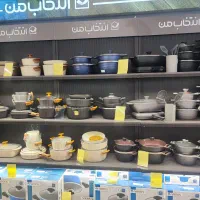 فروش لوازم خانه