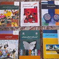 فروش کتاب های رشته ی علوم تربیتی