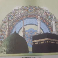 تور و چارتر