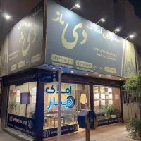 105 متر گرمدره ستایش تک واحدی