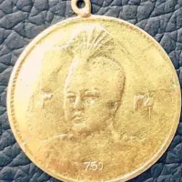 سکه طلای احمد شاه