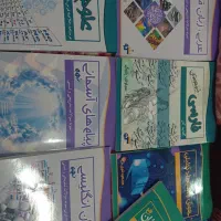 کتاب تیزهوشان