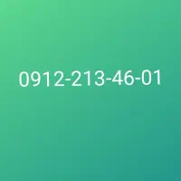 خط ۰۹۱۲ کد ۲ رند