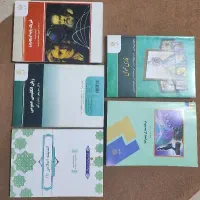 کتاب های پیام نور