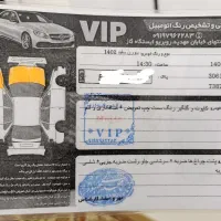 سورن پلاس 1402--ef7 تک سوز|خودرو سواری و وانت|همدان, |دیوار