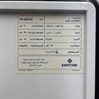 یخچال خودرو ایستکول|یخچال و فریزر|تهران, آبشار|دیوار