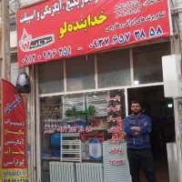 واگذاری مغازه فعال تاسیسات با قطعات پکیج کولر گازی|فروشگاه و مغازه|ماهدشت, |دیوار