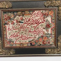 تابلو فرش وان یکاد|تابلو فرش|تهران, عبدل‌آباد|دیوار
