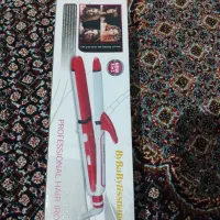 اتو مو سه کاره