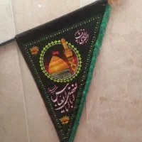 پرچم ،محرم ،اربعین،امام حسین،کربلا