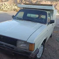 پیکان وانت