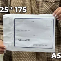 پاکت حباب دار A5