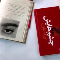 هدیه