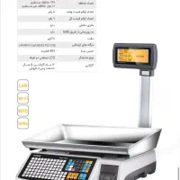 ترازو و باسکول|فروشگاه و مغازه|شیراز, زند|دیوار