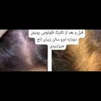 آرایشگاه زنانه|خدمات آرایشگری و زیبایی|بندر کنگان, |دیوار