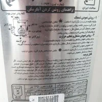 ابگرم کن فروشی ۲۲۰۰|آبگرمکن، پکیج، شوفاژ|سیرجان, |دیوار