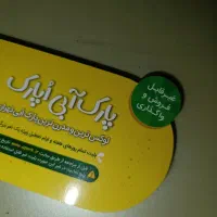 بایط او پارک بلیط اپارک بزرگسال