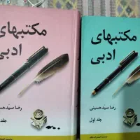 مکتب‌های ادبی رضا سید حسینی