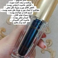 پرکننده وسفت کننده پوست با۸۰۰هزارتومن پاینترازقیمت