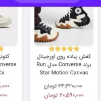 مانتو جین ضخیم بسیار شیک|لباس|اصفهان, باغ دریاچه|دیوار