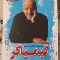 کتاب نو و خوانده نشده|کتاب و مجله ادبی|ایوان, |دیوار