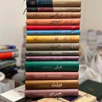 کتاب شارلوت برونته